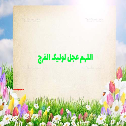 روایتی از تخریب حرم حضرت علی(ع) در آخرالزمان