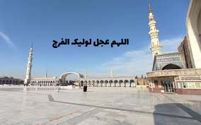 علائم ظهور امام مهدی(عج) از دیدگاه حضرت سلمان